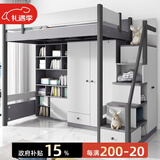 大美不凡儿童床高低床带学习桌上下铺双层床男孩小户型上下床下书桌床一体 上铺床+书柜+衣柜+衣柜梯柜 1.5*2.0