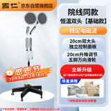 国仁 医用级医疗器械远红外线电磁波烤灯理疗仪立式双大头送父母礼物