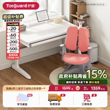 护童儿童学习桌椅家用可调节书桌小学生可升降桌椅【超大桌面】电脑桌 启梦1米纯平面+低书架+扶手椅_红