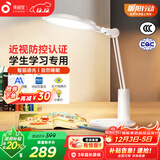 孩视宝国AA级全光谱台灯护眼学习专用卧室床头灯宿舍学生读写灯VL235