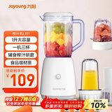 九阳（Joyoung）榨汁料理机 多功能易清洗家用1升搅拌机 打米糊果汁机婴儿辅食机 三杯配置L10-L191