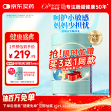 妈咪爱小恐龙舒敏益生菌敏护配方特含M-16V敏护菌株