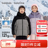 巴拉巴拉童装儿童羽绒服男童女童加厚外套冬季2025新款亲子装208425107216