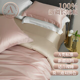 巢歌A类亲肤100%新疆长绒棉四件套纯棉大红婚庆马年套件四季通用酒店民宿床上用品双人被套