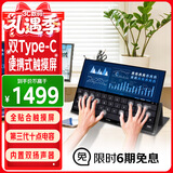 优派便携式显示器TD1600 15.6英寸 可触屏 外接switch手机ps4扩展可投屏 爱眼 一线连接 双TypeC带音响