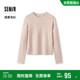 森马（Semir）森柔毛衫|商场同款毛衣女圆领纯色2024冬季绞花上衣101724107014
