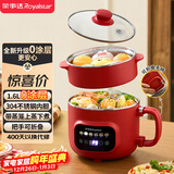 荣事达（Royalstar）电煮锅电蒸锅可折叠1.6L旅行出差家用学生宿舍泡面锅不锈钢可预约多功能电热锅DZG1628(ZL)配蒸笼