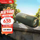 JBL FLIP6 音乐万花筒六代 便携蓝牙音箱 防水防尘 赛道扬声器 独立高音单元 户外音响 淀墨绿 
