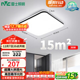 雷士（NVC）吸顶灯客厅卧室餐厅阳台简约现代LED照明灯具灯饰方灯极光Y