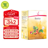 FitLine菲莱pm德国基础三合一大白小白小红组合细胞营养素飞来复合维生素 德版-大白