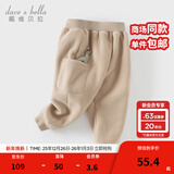 戴维贝拉（DAVE＆BELLA）男宝宝加绒卫裤小童哈伦裤男童休闲长裤秋冬新款童裤儿童裤子 卡其色【现货】 80 cm（建议身高73-80cm）