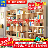 福颐堂 书架实木书柜书架组合自由组合书架书橱松木柜子储物柜展示柜 原木无漆ABCD组合 有门款