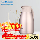 象印保温壶304不锈钢真空热水瓶居家办公大容量咖啡壶SH-HJ15C-PF