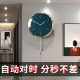 七秒印象 七北欧简约静音轻奢家用创意挂钟电波摆钟现代挂墙时钟客厅石英钟表  深青色（电波机芯） 15英寸