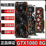 七彩虹华硕影驰微星等品牌随机GTX960/1660/2070/3060/3080 10G台式机电脑二手游戏显卡 GTX1080-8G