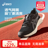 亚瑟士童鞋25年新款男女儿童舒适缓冲专业运动跑步鞋CONTEND9 黑色 （27-35码魔术贴）（36-40码系带） 36 (内长22.5)