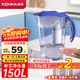 康佳（KONKA）净水壶 家用净水器 自来水过滤器 厨房滤水壶 便携净水杯 KLSH-2501B-E（一壶一芯）