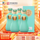 丛台 大青柔 浓香型白酒 38度 480ml*4瓶 整箱 纯粮酒 低度 口粮 送礼