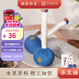 胡庆余堂中药养生锤 小庆锤 经络锤肩颈腿背部放松 送礼佳品出游便携 【长款】球头约8cm总长约26cm