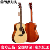 雅马哈（YAMAHA）雅马哈吉他FG800单板民谣吉他 初学者入门电箱弹唱男生女生 FG800原木亮光-原声款41英寸
