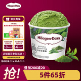 哈根达斯（Haagen-Dazs）经典抹茶口味冰淇淋 100ml/杯 雪糕
