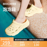 斯凯奇（Skechers）洞洞鞋女士秋季凉拖鞋泡泡鞋厚底增高外穿沙滩鞋踩屎感