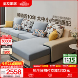 全友家居现代简约风L型布艺沙发家用客厅科技布转角沙发家具政府补贴 [热卖]水蓝|布皮沙发|面料可拆洗|左妃位新 多人位 3.67m