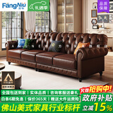 方牛【已售2W+】美式真皮沙发骑士复中古风油蜡牛皮客厅拉扣实木别墅 【2.2米】三人位 国产油蜡牛皮：45D高密度海绵