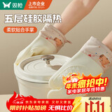 双枪（Suncha）防烫手套加厚耐高温300度隔热硅胶手套厨房微波炉烤箱专用两只装