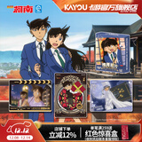 卡游名侦探柯南相片卡耀夜版官方正版动漫周边收藏玩具摆件
