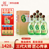 泸州老窖绿豆大曲51.8度金之豆酒永盛烧坊礼盒500ml*6瓶整箱宴请送礼