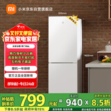 米家小米186L两门冰箱小型家用节能安静运行冷冻冷藏租房宿舍BCD-186MDM02
