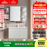 九牧（JOMOO）浴室柜陶瓷一体盆卫生间洗脸盆柜组合洗手盆卫浴洗漱台A2741升级 基础款 镜背美妆收纳 冷灰90cm 【无龙头】