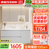 浪鲸浴室柜洗手盆柜组合陶瓷一体盆奶油风卫生间洗脸盆柜组合洗漱台 浅灰色|储物镜柜110cm