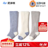 尼多熊儿童袜子秋冬宝宝中长筒加厚保暖加绒护膝袜婴儿长筒袜冬过膝袜