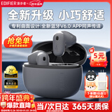 漫步者（EDIFIER）零感豆Air X蓝牙耳机真无线半入耳式音乐游戏运动高音质通话降噪长续航蓝牙6.0低音超短柄2025新款 月黛-2025升级新款-【蓝牙6.0+APP同声传译】
