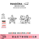潘多拉（PANDORA）闪耀雪花耳钉925银星形镶嵌设计高级时尚生日礼物送女友