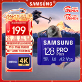 三星（SAMSUNG）128GB TF MicroSD 内存卡 4K高速蓝卡 U3A2V30 读速180MB/s 游戏机无人机运动相机存储卡 PRO Plus