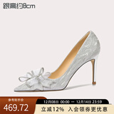 Lily Wei怦然心动法式高跟鞋仙女水晶婚鞋细跟尖头新娘蝴蝶结2025秋冬新品 银色【跟高8厘米】 39