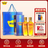 黄金酒【佳节送礼酒】39度万福送长辈过年送礼酒 白酒基酒 高端伴手礼 39度 480mL 2盒