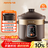 九阳（Joyoung）电炖锅 电砂锅 电炖盅 炖汤盅煲汤锅多功能锅 紫砂锅 燕窝炖盅 煮粥神器 熬粥锅 5L容量05AK