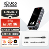XDuoo 乂度Link2bal炸塞版270mW大推力便携安卓iPhone手机小尾巴4.4平衡解码耳放线 炸塞版灰色套装版【现货速发】