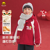 WALNUT DUCK【儿童棉服】小黄鸭2024冬季男女宝宝棉衣 枣红色 110 