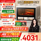 凯度（CASDON）【杨幂推荐】微蒸烤炸一体机家蒸烤微波炉家用电烤箱空气炸风炉烤箱 水波炉 电动开门APP操控 B10