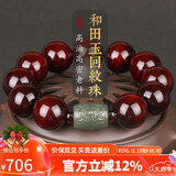 妍韵珠宝20mm印度小叶紫檀手串 和田玉回纹转运珠文玩把件男女士佛珠手链