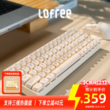 洛斐（Lofree）小翘68豆腐机械键盘无线蓝牙多功能电脑笔记本手机办公家用