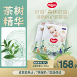 好奇森林密语纸尿裤夏季透气超薄干爽尿不湿小森林系列成长裤拉拉裤 成长裤XL30*2包(12-17kg)