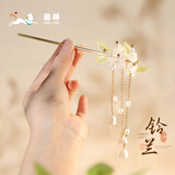 追师兰花发簪中式古风簪子头饰发饰流苏珍珠高级发钗盘发跨年新年礼物
