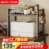 溢彩年华打印机架子多层置物架复印机托架现代落地移动办公室桌收纳架7231