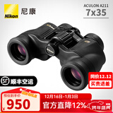 尼康（Nikon）望远镜阅野a211高倍高清专业级微光夜视户外观景找蜂航海电力巡线 阅野ACULON A211  7x35